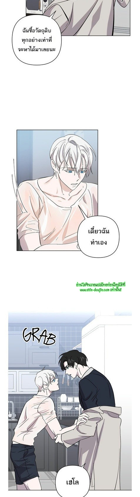 Heilo’s Sleepless Night EP 20